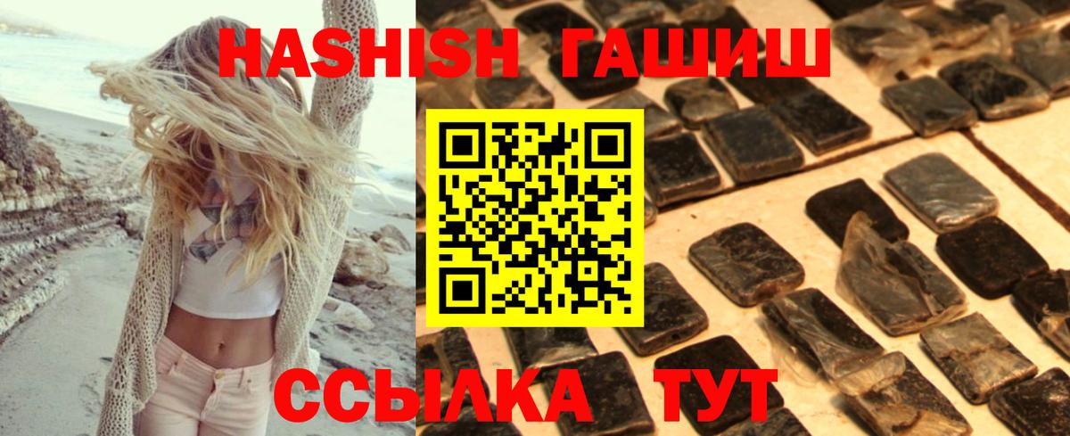 Гашиш AMNESIA HAZE  ГАШИШ  Чита  Вход с VPN 