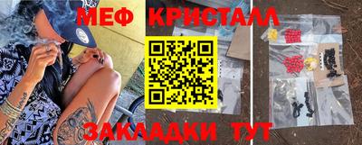 мефедрон мука Наро-Фоминск