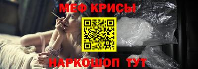 мефедрон мука Моздок