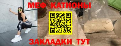 мефедрон мука Моздок