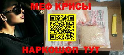 мефедрон мука Моздок