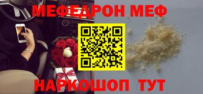 альфа пвп VHQ Можга