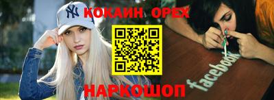 дурь Нарткала