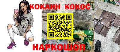 мефедрон мука Моздок