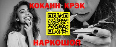мефедрон мука Наро-Фоминск
