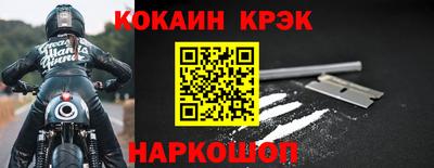 мефедрон мука Наро-Фоминск