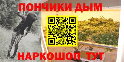 ешки Можайск