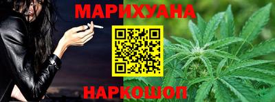 ешки Можайск