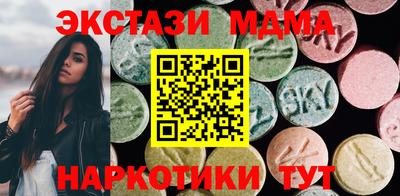 ешки Можайск