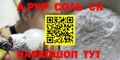 ешки Можайск