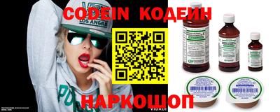 меф VHQ Нальчик
