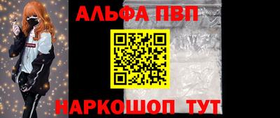 ешки Можайск