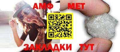 ешки Можайск