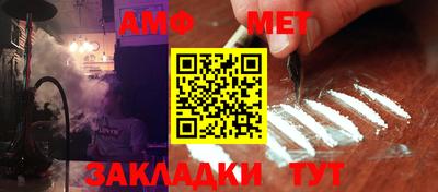 ешки Можайск