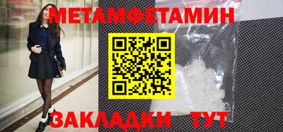 мефедрон мука Моздок