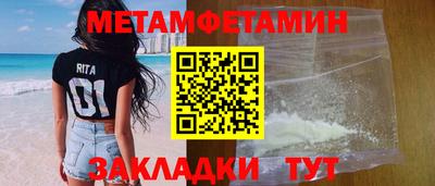 мефедрон мука Наро-Фоминск