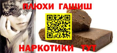 альфа пвп VHQ Можга