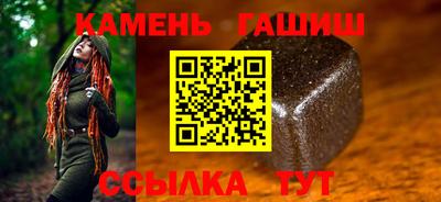 ешки Можайск