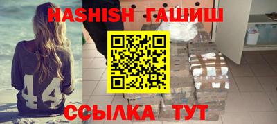 мефедрон мука Моздок