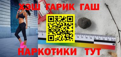ешки Можайск