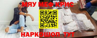 меф VHQ Нальчик