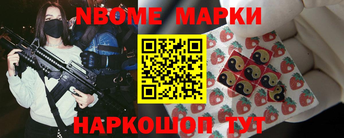 Лсд 25 экстази кислота  LSD-25 экстази кислота  Чита  LSD-25 экстази  Вход с VPN 