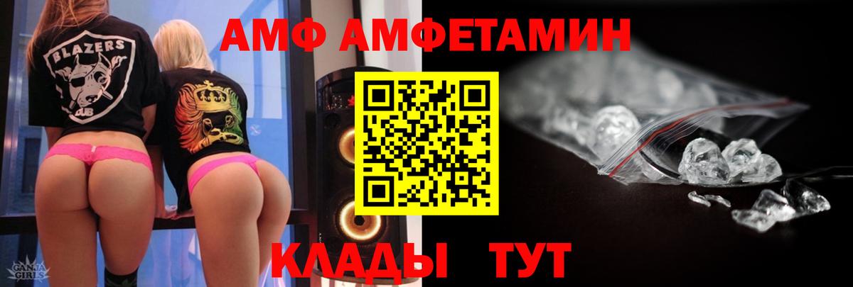 Метамфетамин винт Чита