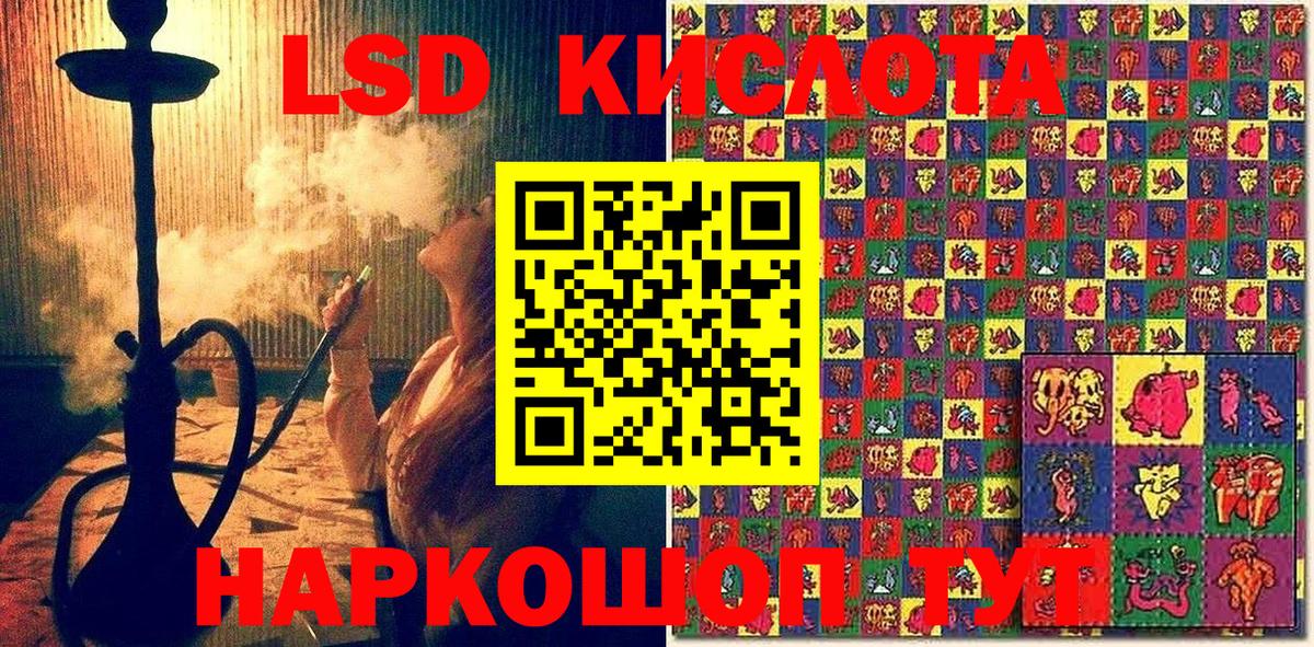 Марки NBOMe 1,5мг  Вход с VPN  Чита 