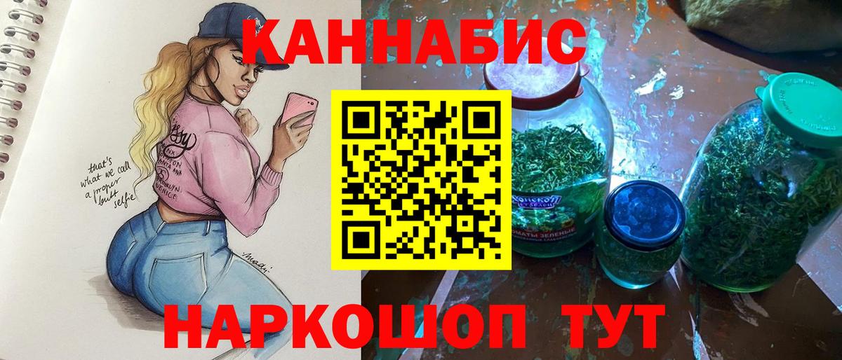 Чита  Конопля индика  Вход с VPN  Бошки марихуана марихуана  Марихуана MAZAR 